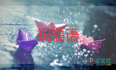 有關(guān)2022圣誕節(jié)祝福語(yǔ)文案精選75句