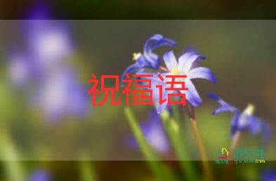 最新2022元宵節(jié)祝福語(yǔ)文案大全