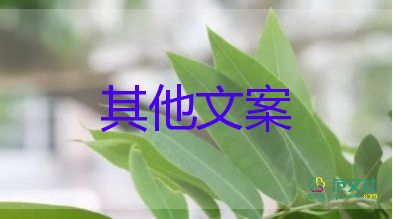 上海中風(fēng)險(xiǎn)地區(qū)+1！疫情防控心得體會