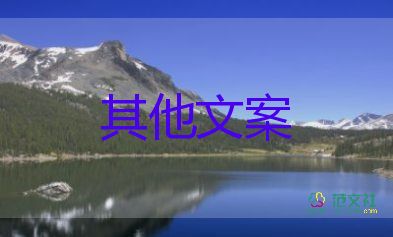 北京新增本土「52+17」，疫情防控心得體會