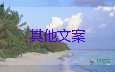 青春是永無止境的拼搏，有關(guān)奮斗青春的作文