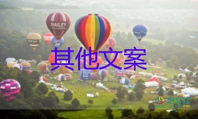 小學語文教師聽課評語大全6篇