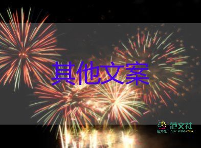 高溫席卷20余省份，防中暑，從我做起作文