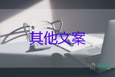 高溫不熄火還要熱10天，夏季安全防中暑活動(dòng)總結(jié)