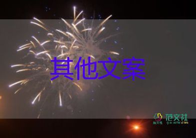 體育教案教學(xué)反思30字6篇