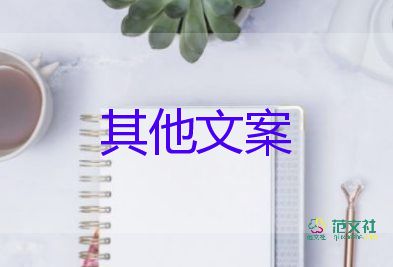 節(jié)約用水倡議書9篇