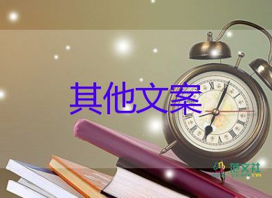 男生高考462分聚餐慶祝酒駕被查，禁止酒駕倡議書