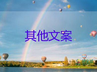 三伏天來(lái)了！夏季防暑心得體會(huì)