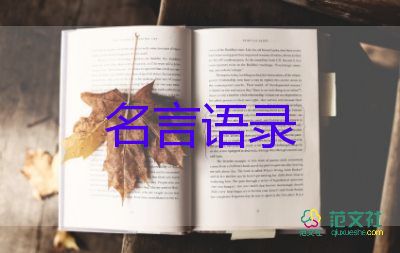 冬奧會帶來的開學(xué)第一課 