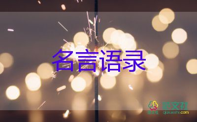 被認(rèn)為能獲諾貝爾獎(jiǎng)中國(guó)核事業(yè)耀眼的女性材料