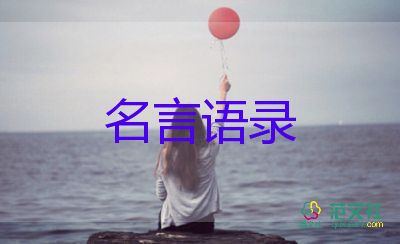 吉林省長：打好攻堅戰(zhàn)，一周時間實現(xiàn)社會面清零