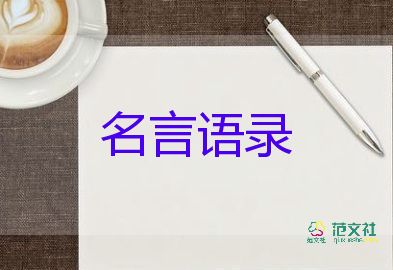 國(guó)足前隊(duì)長(zhǎng)馮瀟霆深夜長(zhǎng)文：中國(guó)足球不要鍵盤俠