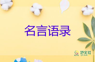 清明假期即將到來，本周連上6天班！