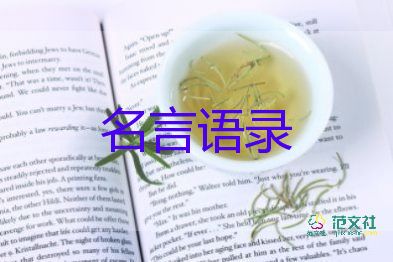 交通運(yùn)輸行業(yè)疫情防控工作方案