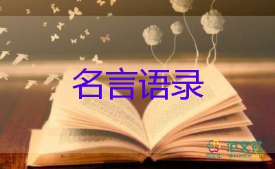 北京冬奧會(huì)落幕，讓我們2026米蘭見！