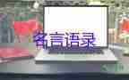 疫情最新消息：3月4日新增確診病例281例，其中本土病例102例