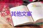 上海新增本土病例“77+746” ，死亡1例，疫情防控心得體會