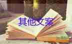 霍亂為何會被列為甲類傳染??？預(yù)防傳染病安全教育教案4篇