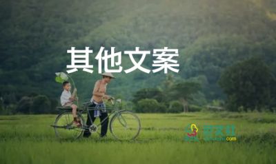 有關(guān)端午節(jié)的宣傳標(biāo)語最新5篇