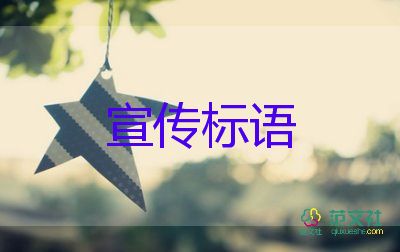 教育局回應(yīng)煙臺(tái)部分的教師集體反對(duì)降薪，教育局工作總結(jié)3篇