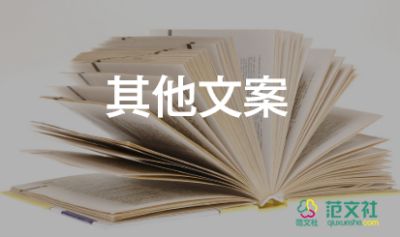 最新關(guān)于網(wǎng)絡(luò)安全文明的宣傳標(biāo)語精選50句