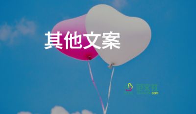 2022教師節(jié)標(biāo)語(yǔ)范文9篇