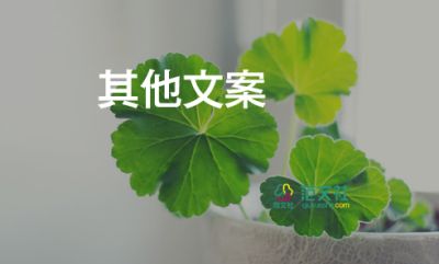 光盤行動宣傳標語口號經(jīng)典90句