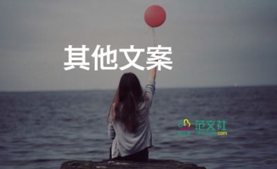 關于重陽節(jié)的宣傳標語怎么寫5篇