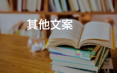 2022疫情防控宣傳標(biāo)語(yǔ)5篇