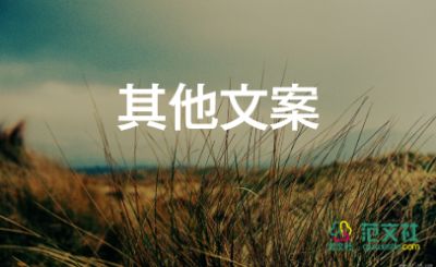 端午節(jié)宣傳標(biāo)語5篇