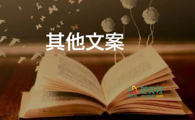 校園安全宣傳標(biāo)語最新怎么寫5篇