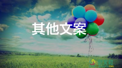 保護(hù)水資源的宣傳標(biāo)語5篇