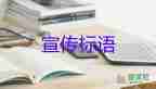 全國：6月6日新增本土確診39+85例，疫情防控工作總結(jié)3篇