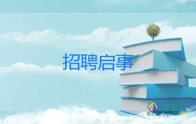 競選紀檢部演講稿7篇