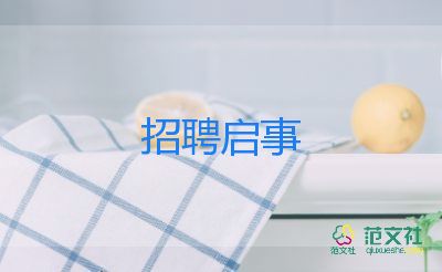 校園招聘方心得體會(huì)6篇