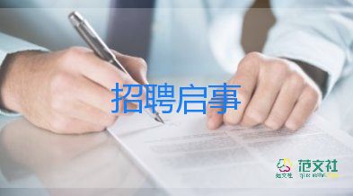 競(jìng)選校宣傳部長(zhǎng)競(jìng)選演講稿參考5篇