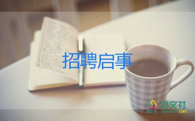 物流專業(yè)求職信范文8篇