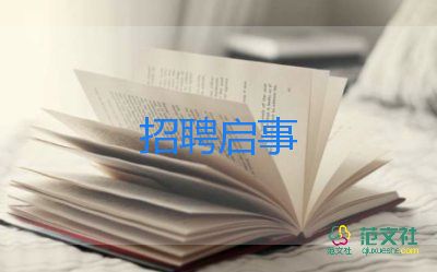 招聘課設心得體會精選7篇