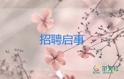 大學(xué)生學(xué)生會競選演講稿7篇