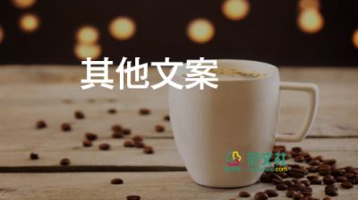 初中學(xué)生競選班干部的演講稿5篇