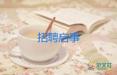 俄羅斯決定退出歐洲委員會(huì)，并宣布對(duì)拜登實(shí)施制裁