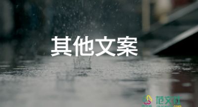 校大隊(duì)委員競(jìng)選演講稿5篇