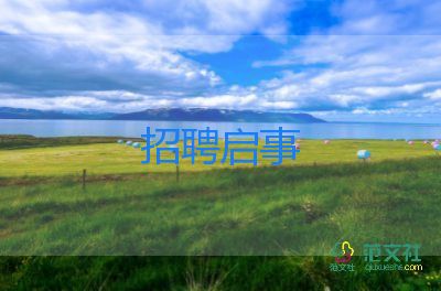 4月6日：四川省宜賓市興文縣5.1級(jí)地震