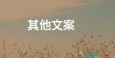 求職簡(jiǎn)歷英文模板6篇