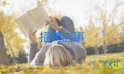 志愿部長(zhǎng)競(jìng)選演講稿7篇