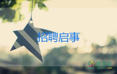 競(jìng)選會(huì)長(zhǎng)團(tuán)的演講稿8篇