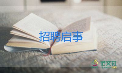 競(jìng)選社團(tuán)社長(zhǎng)演講稿500精選7篇