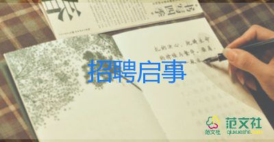 學(xué)生競(jìng)選紀(jì)律委員演講稿5篇