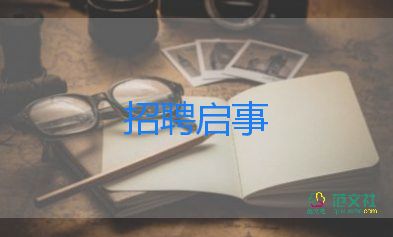 招聘會體會心得6篇