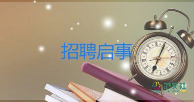 我競選文藝委員演講稿模板5篇